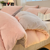 雅鹿牛奶绒四件套冬季加绒加厚家用保暖珊瑚绒床单被罩学生宿舍三件套 玉灰奶油 【亲肤柔软 适合裸睡】 1.8m 床单款 四件套-被套200*230cm