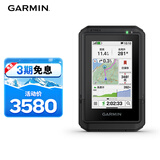 佳明（GARMIN）eTrex Touch户外手持机触控屏电子地图导航仪