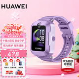 华为（HUAWEI）【咨询享优惠】儿童手表 5 华为智能高清视频通话4G全网通快充大电池拍照电话手表离线定位防沉迷 仲夏紫【表带+高清贴膜*2+支持微信】