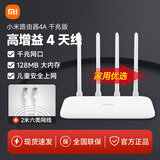 小米双频千兆路由器4A千兆/AX3000E家用高速无线路由5G宿舍用wifi全屋覆盖穿墙王信号增强放大器 【+2米超六网线】小米路由器4A千兆版