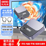 优越者无线投屏器4K/60Hz高清HDMI音视频同屏传输器适用苹果安卓手机ipad连接电视显示器投影仪大屏 4K/60Hz超清+安卓苹果直连+横竖屏V162B