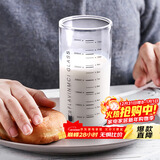 拜杰高硼硅刻度水杯牛奶杯耐热玻璃杯带刻度杯子果汁杯早餐杯300ml