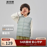 波司登25年秋季羽绒马甲鸭绒男女儿童5A抗菌四防合体短款轻薄外套