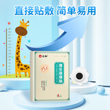 仁和儿童青少年身高贴春生夏长健脾胃5盒装