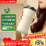 富得莱 2025新款迷你豆浆杯 智能全自动 便携免煮直饮 免过滤破壁机 家用小型1-2人 料理榨汁机