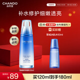 自然堂雪域修护保湿乳120ml 修护肌肤保湿水润细嫩透亮护肤品女