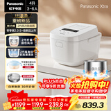 松下（Panasonic）Xtra零零煲2.0电饭煲0涂层家用电饭锅4-5人IH无涂层不锈钢4升一级能效SR-HFS155-W