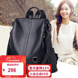 朱尔双肩包女2025年最新款头层牛皮背包女轻奢真皮女士双肩包旅行背包
