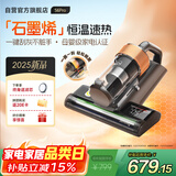 莱克吉米除螨仪床宝大吸力吸尘神器S6Pro家用床上高温杀菌小型石墨烯手持去螨虫吸毛一体机