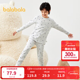 巴拉巴拉儿童秋衣秋裤套装棉男童保暖内衣秋冬加厚中大童打底内搭睡衣童装 灰蓝色调00328 170cm