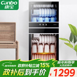 康宝（Canbo）消毒柜家用立式消毒碗柜大容量商用碗筷收纳双门碗柜【政府补贴】XDZ210-D1（ZTP268D-1)