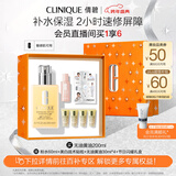 倩碧混皮黄油200ml无油清爽型乳液面霜敏感肌护肤品新年礼物送女友