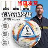渔迈2022卡塔尔世界杯PU无缝热帖合5号足球 比赛训练专用防爆耐磨足球 5号 PU热粘合贴皮卡塔尔纪念款 (正规11人制用)+打气筒球针网兜