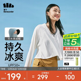 蕉下（beneunder）防晒衣女1.5冰丝连帽外套凉感透气加宽黑胶帽檐雾轻霜奶白L