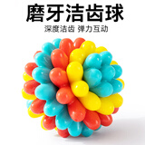 HELLOJOY狗狗玩具球磨牙洁齿耐咬宠物小狗解闷神器橡胶弹力逗狗球体力消耗
