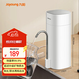 九阳（Joyoung）净水器家用超滤直饮机台上式迷你便携前置过滤器龙头净化一体超滤净水器JYW-RC130