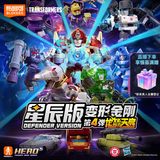布鲁可积木人 变形金刚星辰版04端盒龙怒天启 潮玩男生玩具生日礼物
