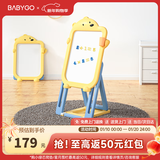 BG-BABYGO儿童画板可擦写磁性白板6-12岁写字板支架式家用小黑板赠3支画笔