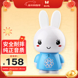 火火兔早教机0-3岁故事机婴幼儿童宝宝学习机男女孩玩具生日新年礼物