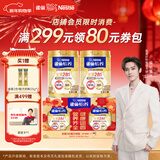 雀巢（Nestle）【年货节礼盒】怡养金装健心中老年低GI奶粉礼盒800g*2植物甾醇酯