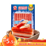 海欣 蟹味棒235g蟹柳蟹肉棒蟹鱼糜≥55%麻辣烫关东煮火锅食材低脂寿司