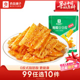 良品铺子 鹰嘴豆豆皮巧豆皮105g童年辣片儿时怀旧休闲零食小吃辣条香辣味