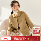 尚都比拉短款100%羊毛大衣女小个子秋冬休闲双面毛呢外套 驼色 M 
