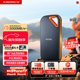 闪迪（SanDisk）2TB Nvme移动固态硬盘（PSSD）E81至尊超极速Pro版SSD 读速2000MB/s 手机直连笔记本外接 三防保护