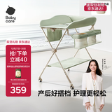 babycare尿布台多功能可折叠新生儿护理台抚触洗澡便携婴儿床-温特绿