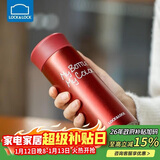乐扣乐扣（LOCK&LOCK）缤纷保温杯不锈钢迷你便携水杯子 LHC4014R红色330ml