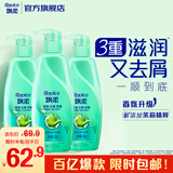 飘柔滋润去屑洗发水男女士洗发露液洗头膏套装500g*3柔顺香氛