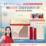 彩棠【马年限定】陈都灵同款高光修容盘4.0粉饼三色一体提亮A02月晖清