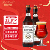 菲丽宝娜 精酿啤酒OAK橡木桶啤酒白啤艾尔高端啤酒整箱聚会宴请 700ml*6瓶