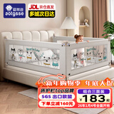 AOTGSSE爱蒂逊三面床围栏婴儿童床挡板床上防摔床围挡安全护栏床边床护栏 浅灰卡通动物 三面装 【更安全】 1.8米床【1.8+2.0+2.0】稳固无缝