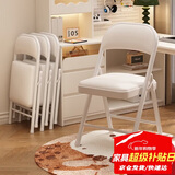 晨淘折叠椅子凳子靠背椅家用便携餐椅办公椅会议椅电脑椅培训椅-QP白