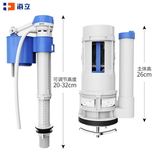 海立马桶水箱配件套装坐便器ABS进水阀出排水阀上下水器套装SJ26-2