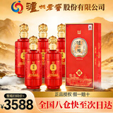 泸州醇饮河山红 泸州老窖42度优级浓香型白酒500ml*6瓶整箱年货送礼喜酒