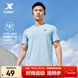 特步运动t恤短袖男夏装新款跑步速干衣薄款训练服半袖简约上衣polo衫 【综合训练】缇娜蓝0146 S 165