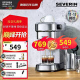 SEVERIN施威朗德国百年品牌意式半自动咖啡机家用咖啡机手动咖啡机 拉花咖啡机意式咖啡研磨机打奶泡拉花 KA5994