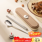 广意卡通便携餐具304不锈钢勺子筷子三件套学生外带GY1340