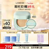 兰芝气垫定妆bb霜高防晒高遮瑕NEO新颜无瑕#21自然色15g*2新年礼物