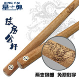 星牌台球杆小头英式斯诺克通杆中式黑八8美式八球桌球杆球房公杆 一体【黑八杆头10mm】512（雕龙）1支