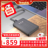 黑甲虫 (KINGIDISK) 4TB USB3.0 移动硬盘  K系列  2.5英寸 商务黑 商务时尚小巧 K400