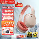 漫步者（EDIFIER）【爆款推荐】W820NB双金标主动降噪无线头戴式蓝牙耳机游戏音乐运动学生网课耳麦适用于安卓苹果 【升级版】活力橙+彩色耳机包