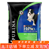 普瑞纳狗粮30斤活力全营养配方狗粮 幼犬怀孕犬配方狗粮 15kg