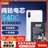 菲耐德 适用于小米Mix2/Mix2s手机电池更换 BM3B大容量加强版3400mAh换新 附安装工具包