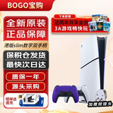 索尼（SONY）【国内保税仓】PS5港版/日版家用体感游戏机支持黑神话悟空 slim高清4K电视游戏主机支持VR PS5 slim港版数字版+PS5紫色手柄 官方标配