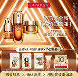 娇韵诗【返10元券】全新第九代黄金双萃精华+眼霜+面霜小样试用装