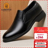 老人头（LAORENTOU）皮鞋男鞋商务正装鞋韩版休闲头层皮软底透气休闲鞋 110210 黑 41