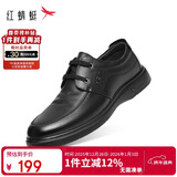 红蜻蜓秋冬真皮正品皮鞋牛皮轻便软底男士商务休闲皮鞋WJA33220 黑色 39
